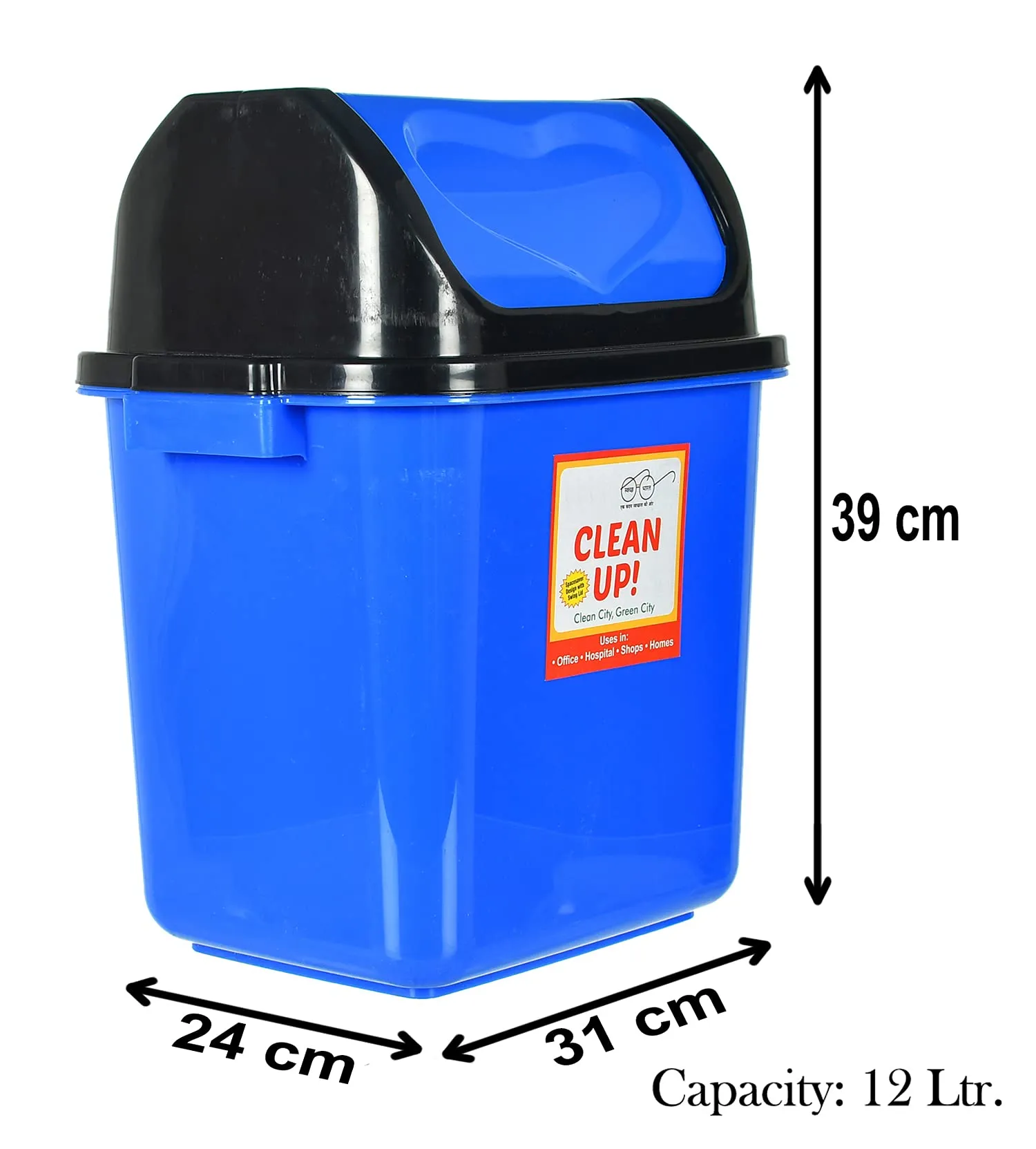 Heart Home Plastic Dustbin With Swing Lid, 12 Ltr., Pack of 2 (Blue)