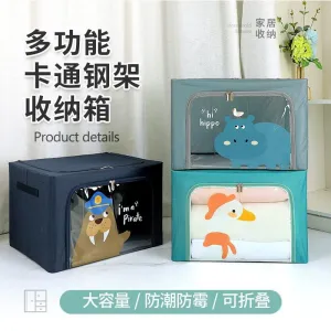 Storage Box - (S164)